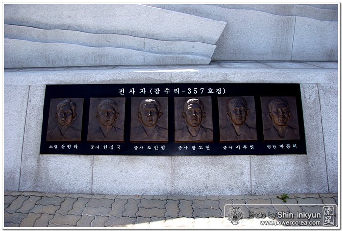 homenagem-aos-marinheiros-sul-coreanos-mortos-no-combate-naval-de-2002.jpg