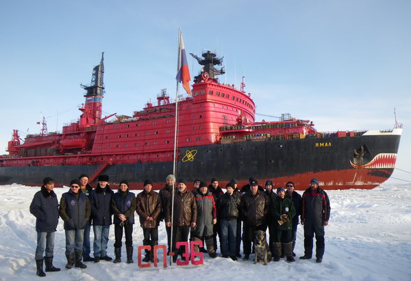 yamal nuclear icebreaker - foto minatom