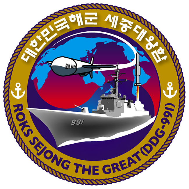 roks-sejong-the-great-2.jpg