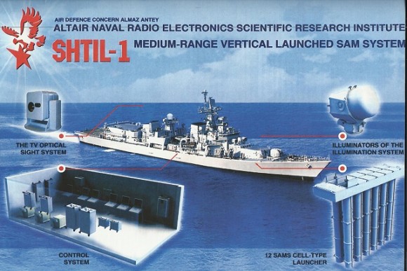 VLS_Shtil_russia