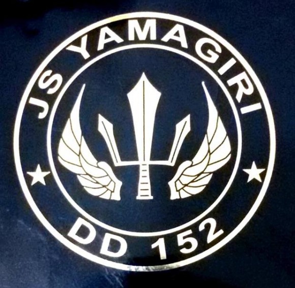 yamagiri-DD'52-crest