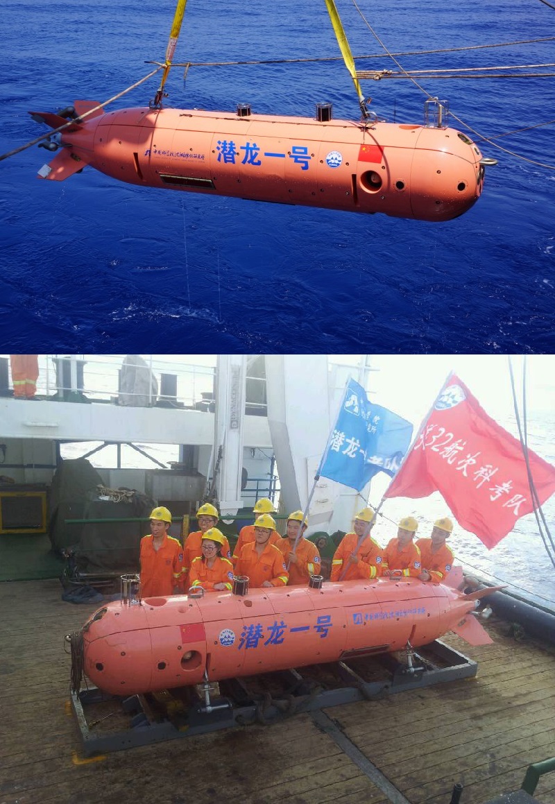 Underwater Unmanned Vehicle (UUV) chinês