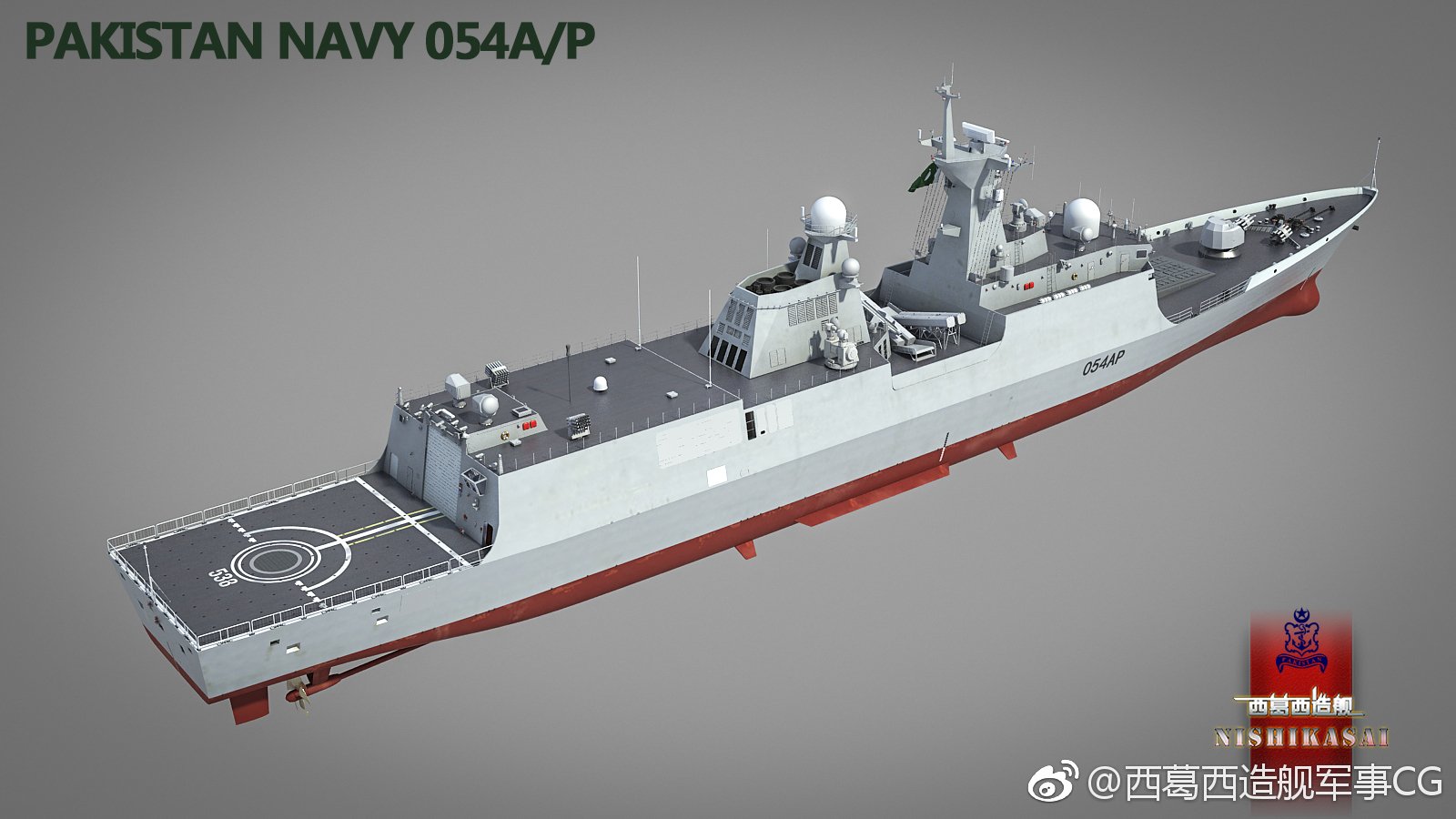 Paquistão comissiona a primeira fragata Type 054 A/P - Poder Naval