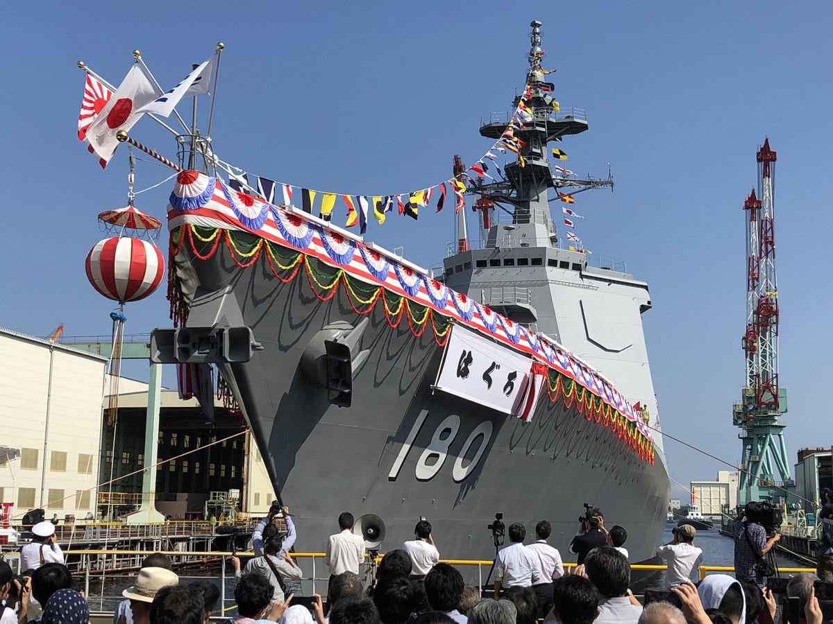 Japão construirá dois navios de guerra de 20 mil toneladas para defesa  antimíssil - Poder Naval