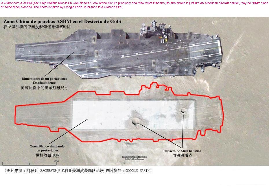 chinese aircraft carrier.jpg